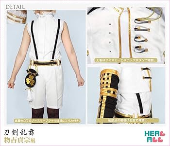 桜の恋 物吉貞宗 コスプレ Amazon.co.jp: [XIN YUE] 刀剣乱舞 物吉貞宗 コスプレ衣装風